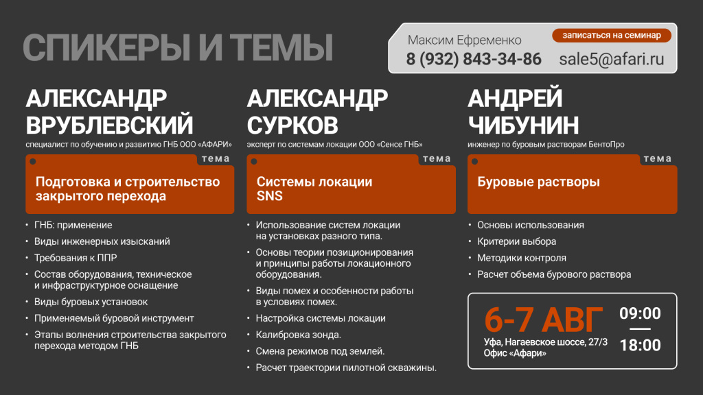Приглашение 2.jpg
