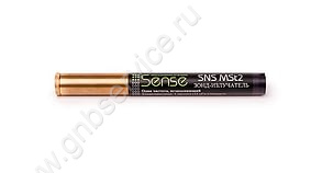 SNS MSt2